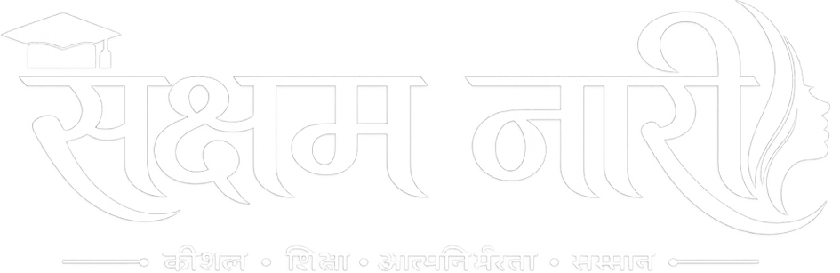 Saksham Naari